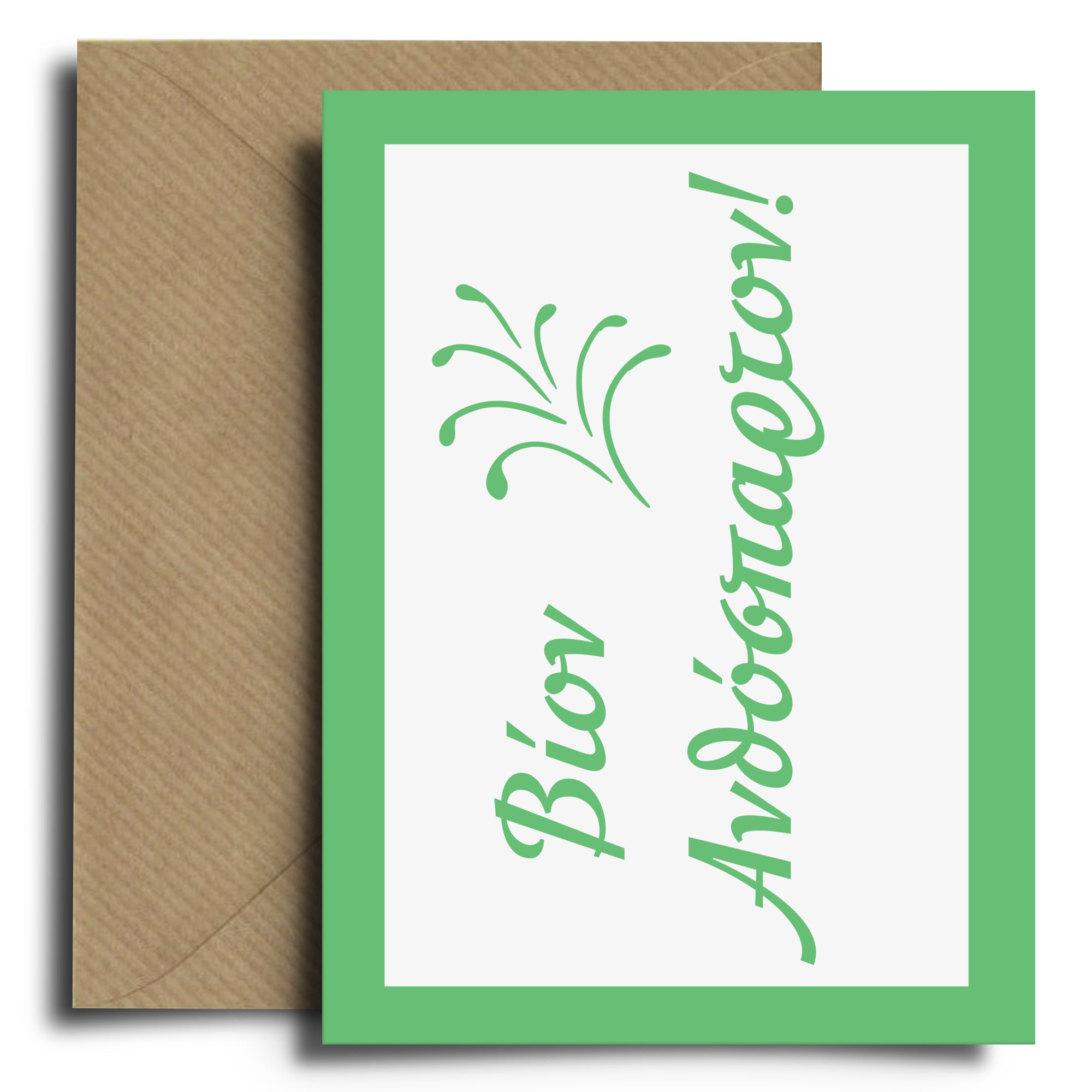 spreadthemagic | greeting cards 