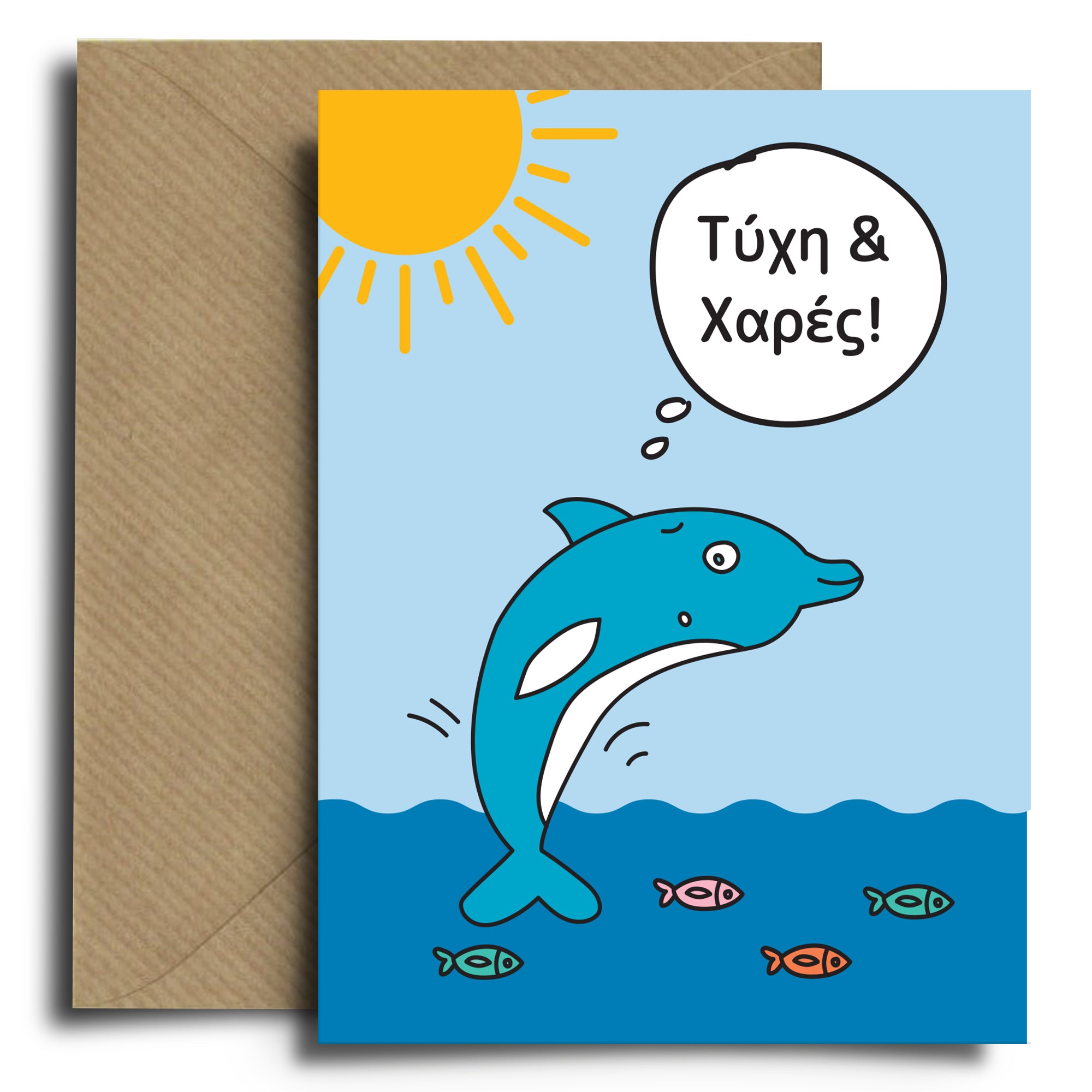 #111 Τύχη και χαρές Dolphin