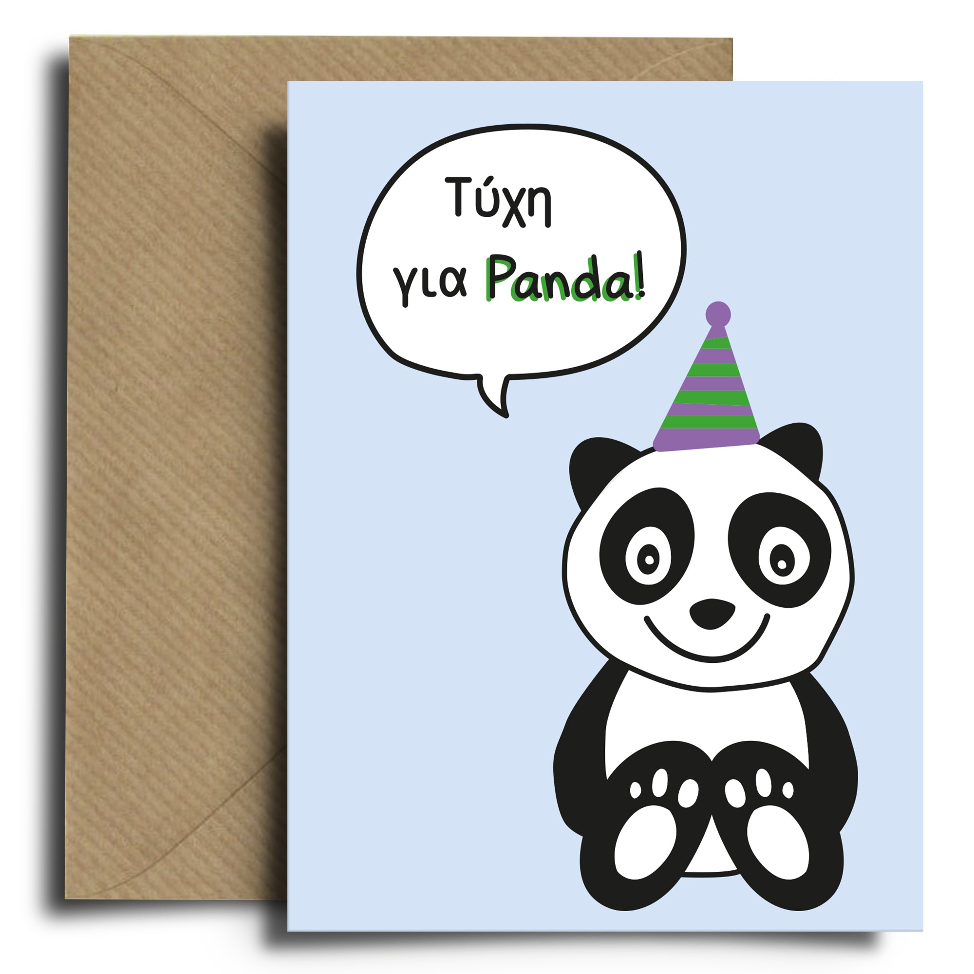 lucky panda #105